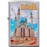 Зажигалка ZIPPO КАЗАНЬ 250_Kazan